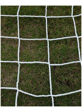 1.2x0.8m Soccer Goal Net Football Post Net Durable Polypropy