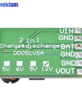 DC 5V 3.7V 5V to 12V DC 12V 2in1 Lithium Battery Charger Dis