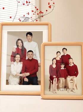 全家福相框摆台照片定制高级感diy打印洗相片冲印做成胡桃木摆件