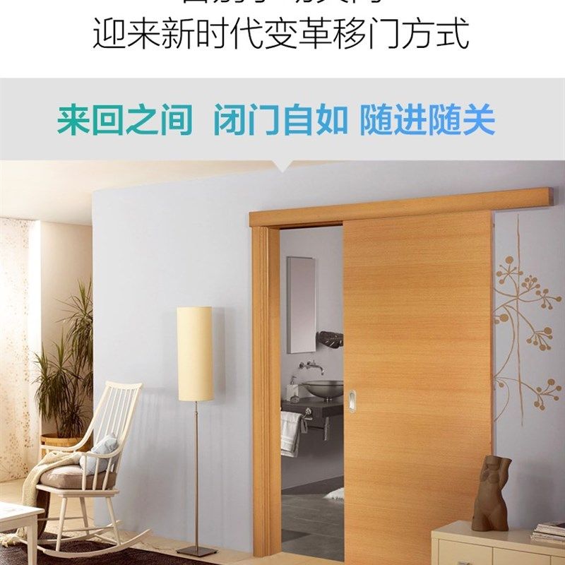 新品移门b滑轮w吊轮自动闭门器可调节闭门力自动回位家用z吊门关_虎窝淘