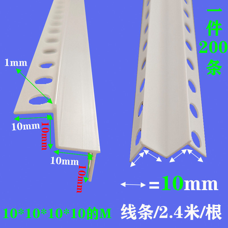 几字型角线条墙面u型槽包边阳角pvc滴水线分隔条压边条吊顶连接条