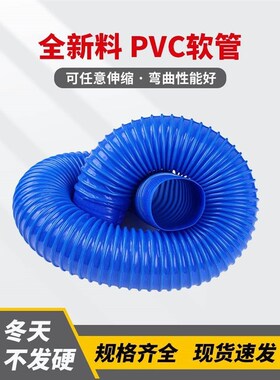 PVC工业吸尘管软管木工110/115/120/125/130白雕刻开料机伸缩风管