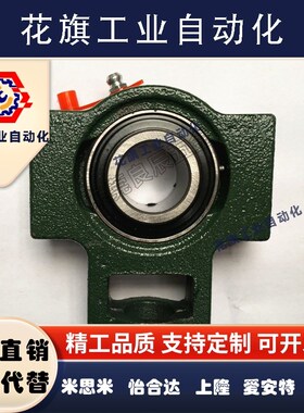 LK外球面轴承带座T型座UCT310 311 312 313 314 315 316 -320