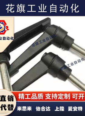 固定把手 CLDM8/10/12-16/20/25/32/40/50-B/M/S代替米思米