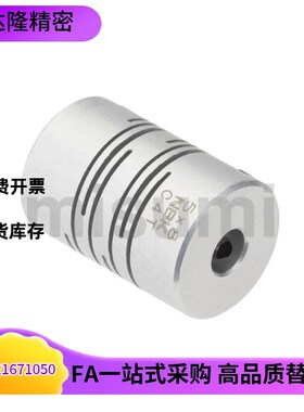 联轴器MST MSTS-8 12  12C 16C 20C 25C 32C 40C 50C 63C -2 3 4