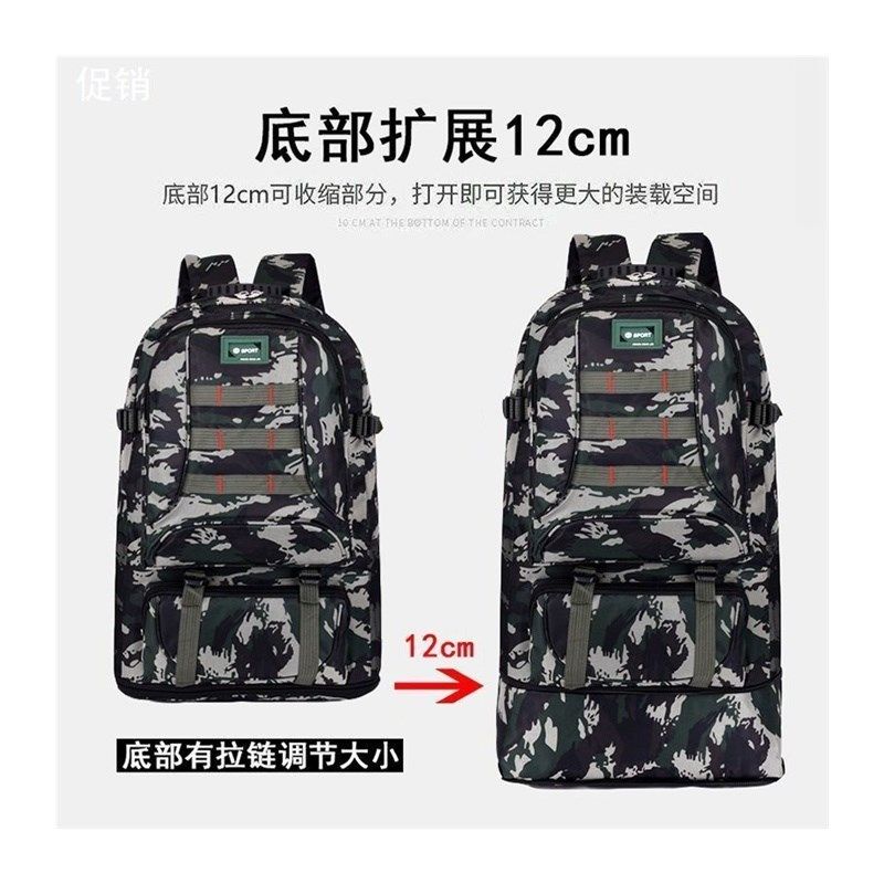 户外登山包旅行包双肩包男女超大容量军绿迷彩打工旅游背包防水,箱包皮具/热销女包/男包,双肩背包,淘宝优惠券,粉丝福利购,淘宝优惠卷