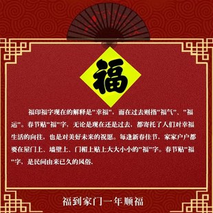 守孝春联门神斗方2024福字A春节老人绿色黄色铜版纸对联纪念