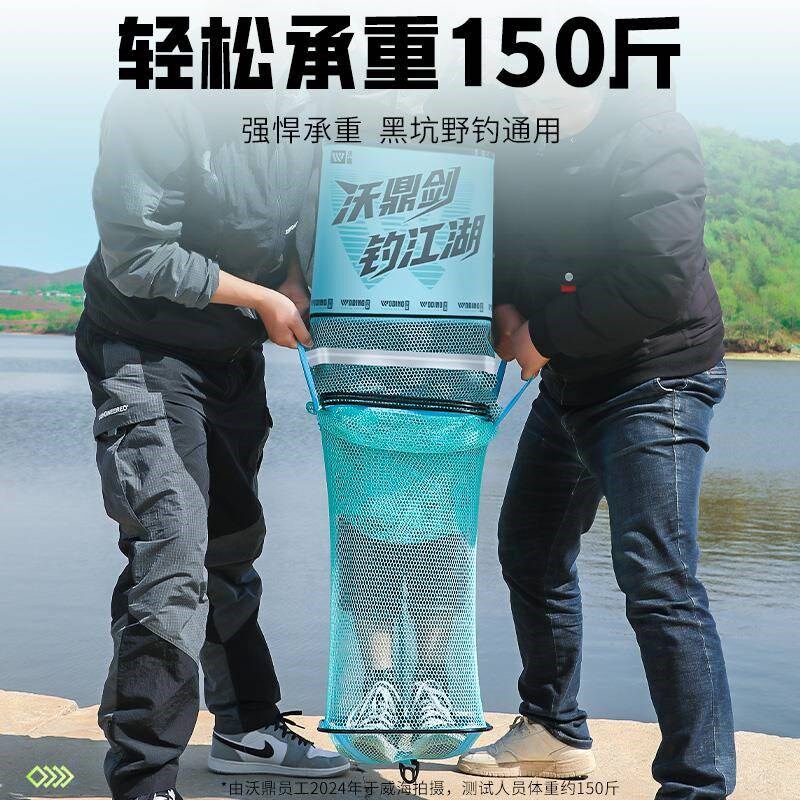 沃鼎方形鱼护野钓2024新款黑坑渔护网兜装鱼袋小型迷你鱼护包,户外/登山/野营/旅行用品,鱼护,淘宝优惠券,粉丝福利购,淘宝优惠卷
