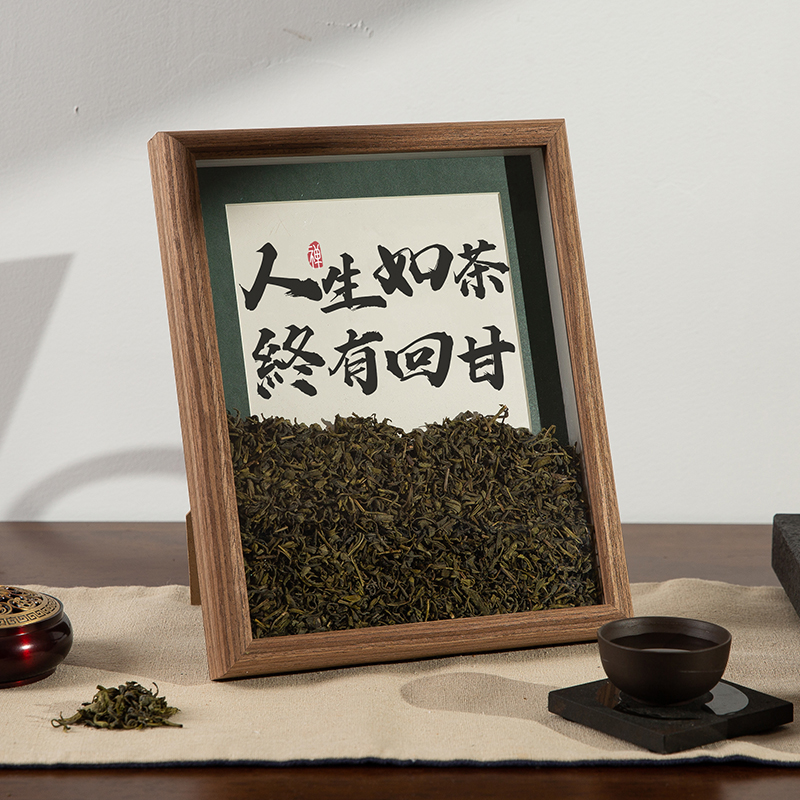 茶室办公室桌面装饰品摆件禅意中式古风茶道茶台博古架茶叶相框