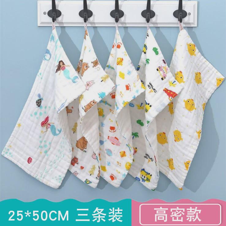 新款婴儿口水巾儿童用品新生初生宝宝纱布毛巾洗脸手帕幼儿