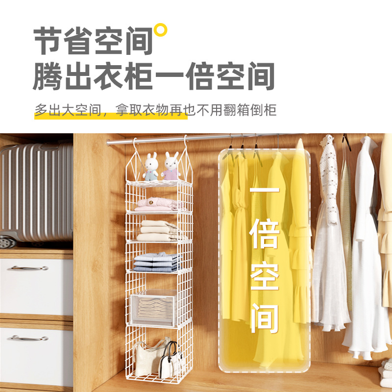 新品衣柜收纳分层架隔q板置物架挂架挂式挂篮卧室宿舍房间悬挂式