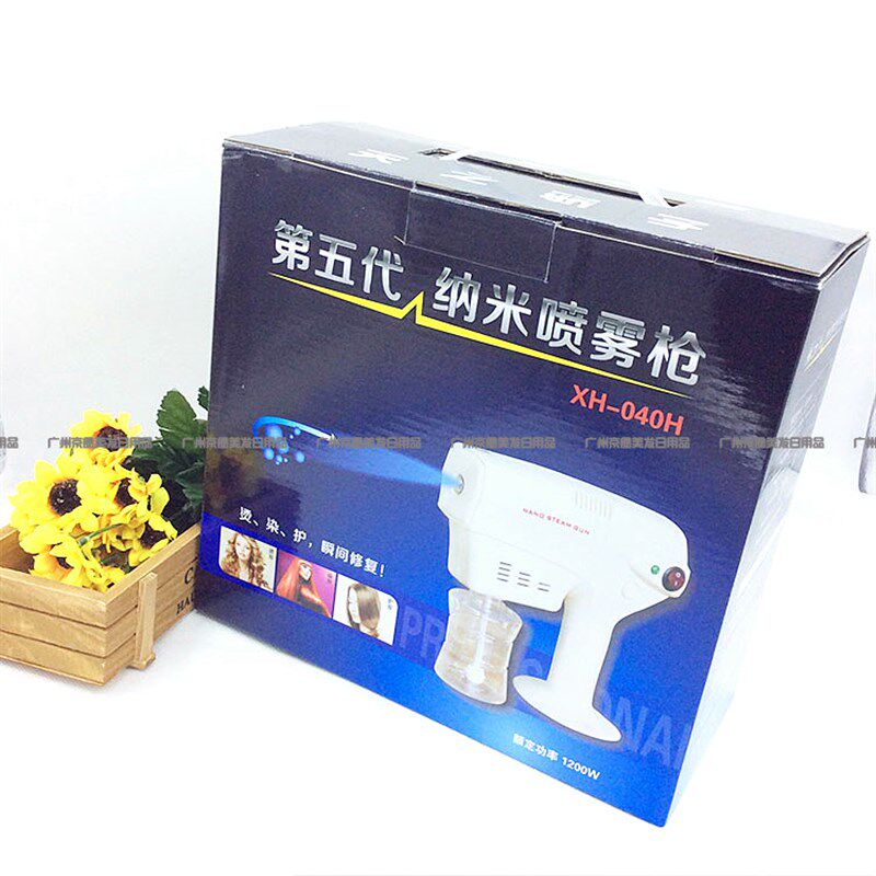 工厂销手提式蓝光微纳米喷雾枪便捷式头发补水R仪器护发神器美发