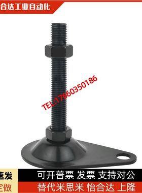 黑色电泳偏心脚杯 WAN11-D100/D115-M12/M16-L75/L100/L125/L150