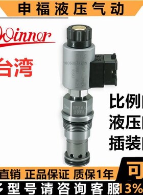 液压比例阀 EA16V2D1600PPFC17E2G0700N PPC11A3DL741