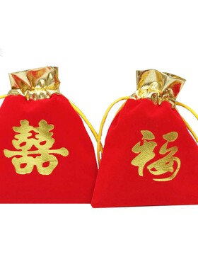 红色新款绒布袋锦囊小福抽绳束口E袋包装袋喜袋珠宝首饰袋定制