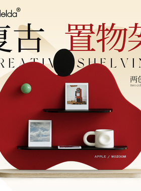 Mandelda客厅奶油风置物架入户玄关时钟装饰摆件家居桌面钟表现货