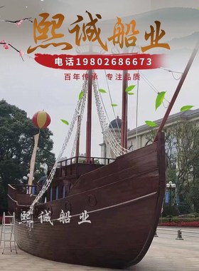 手工郑和宝船唐宋明朝仿古战船福船古船红头船沙船帆船模型