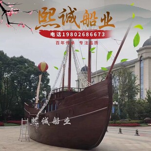 手工郑和宝船唐宋明朝仿古战船福船古船红头船沙船帆船模型