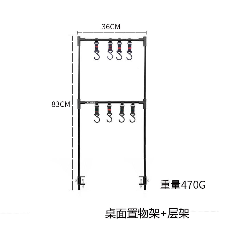 直销户外桌面置物架灯架多层挂架装备铝合金便携S折叠烧烤架桌边