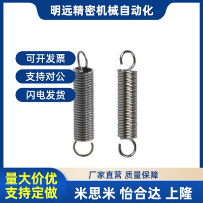 YAUS-D12-L60 YAWT-D10-L50 YAUT-D10-L80拉伸弹簧YSBWT/YBWS-L40