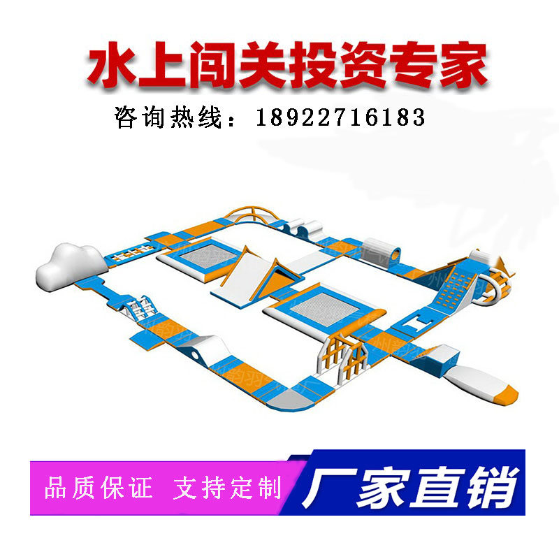 速发户外充气水上闯关设备水上乐园厂家移动支架水池滑梯泳池戏水