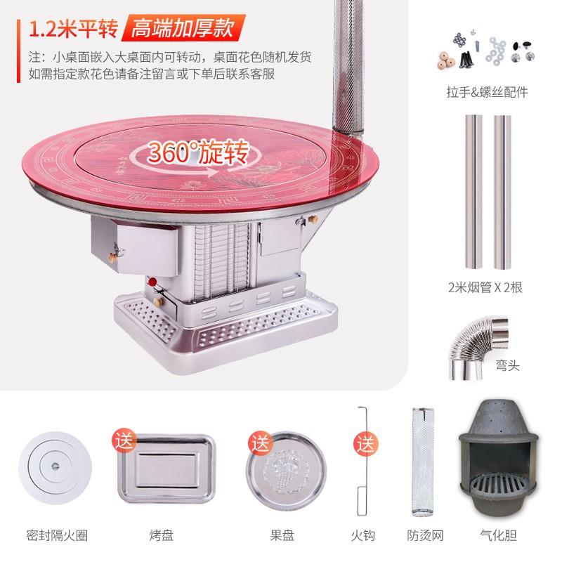 速发无烟柴火炉农村烧煤炭烤火炉新型取暖炉柴煤两用家用室内气化