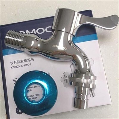 72003卫浴洗衣机水龙头单冷快开四分拖把池家用专用水龙头