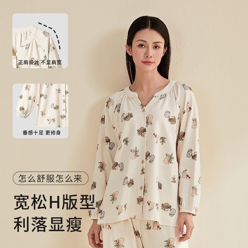 宫熏月子服秋冬季孕妇哺乳圆领睡衣产后家居服怀孕期套装待产