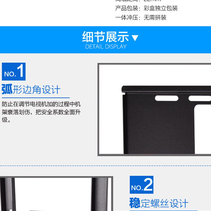通用挂架TCL雷鸟 鹏6 SE 75英寸液晶L电视机挂架支架壁挂件超薄怎么样,好用不?