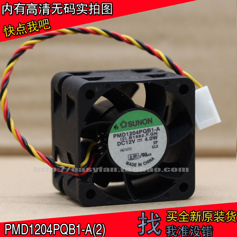 4028 4厘米 12V 4.0W PMD1204PQB1-A (2).B1882.F.GN 风扇 电脑硬件/显示器/电脑周边 散热器/风扇 原图主图