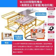 子斜f手动升降电动精密崩裁板锯毛切无尘推台锯无边不新品 母家装