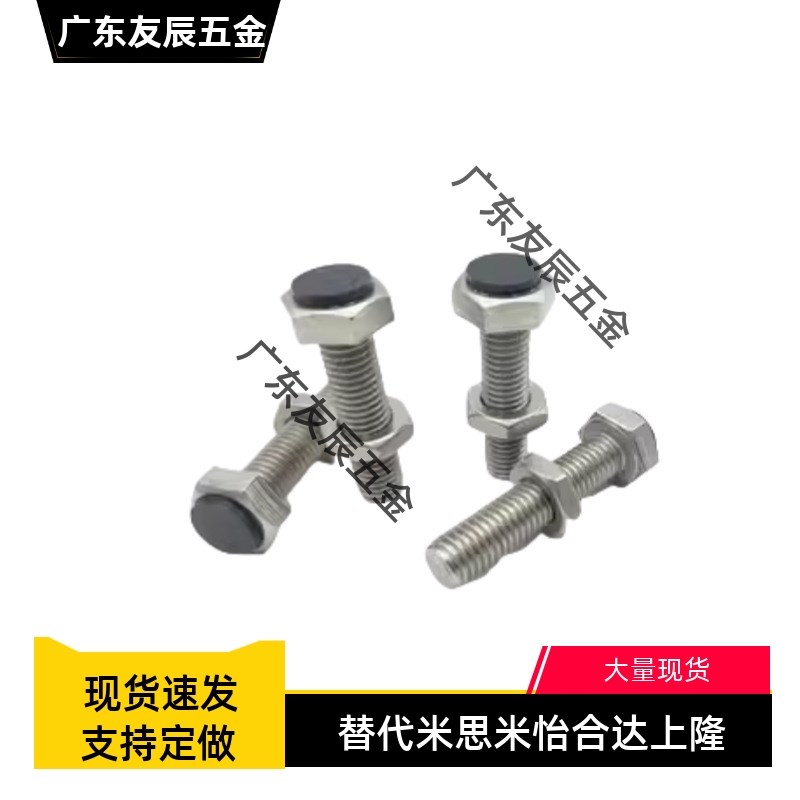 TDB71防撞头压块缓冲器胶头外六角止动 限位螺栓替代SUST3-15