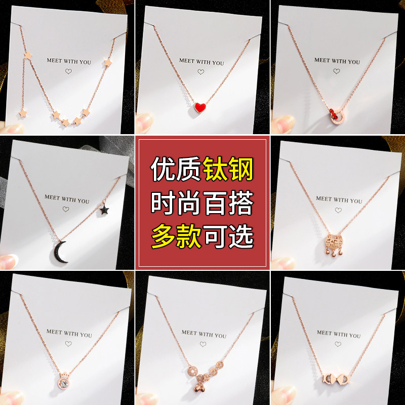 现货韩版insh网红个性百搭钛钢星月配饰项链女简约气质月亮锁骨链