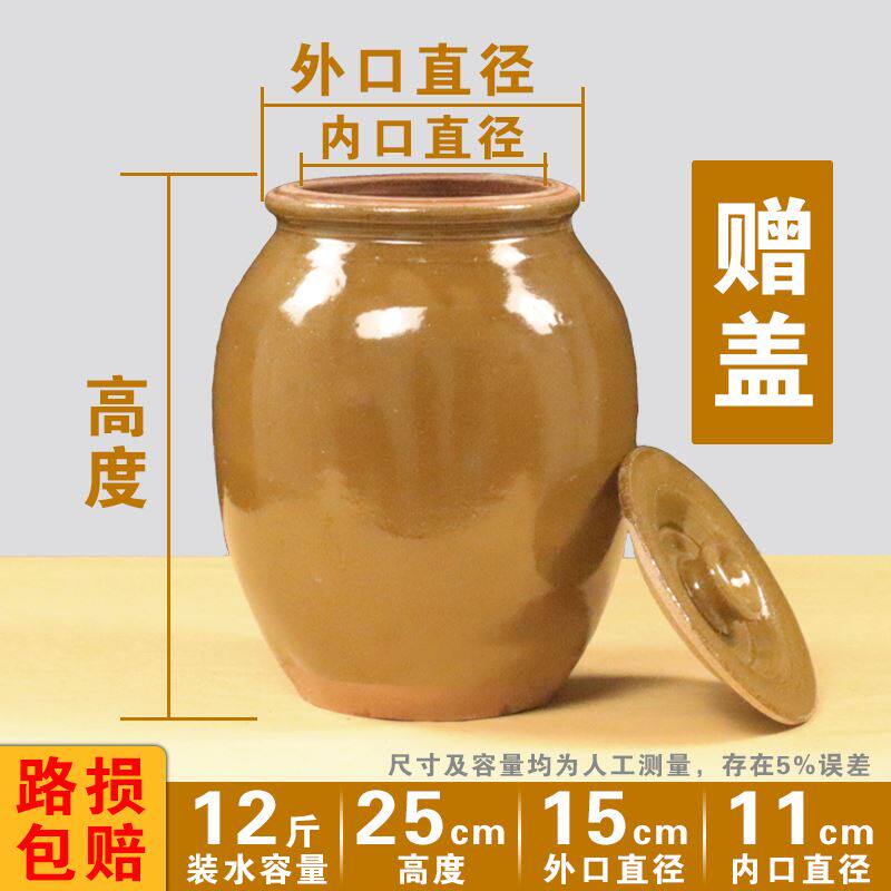 腌菜缸带盖陶瓷老式家用储水用米缸小酱缸酸菜大水缸瓦缸咸菜坛子