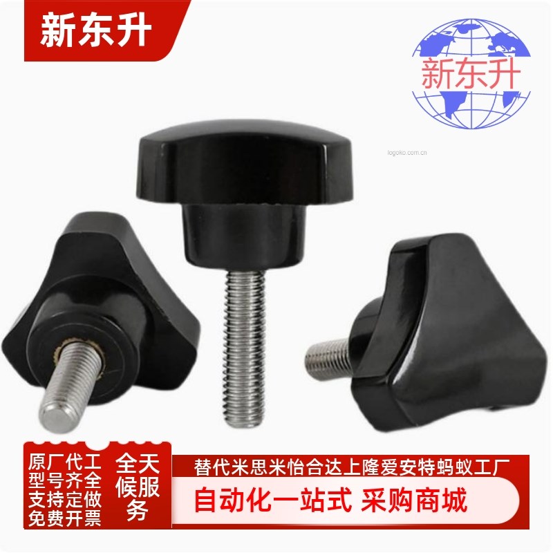 HAU04/HAU07-M4/M5/M5A/M6/M6A/M8/M8A/M10-L10/L20/L30三角把手