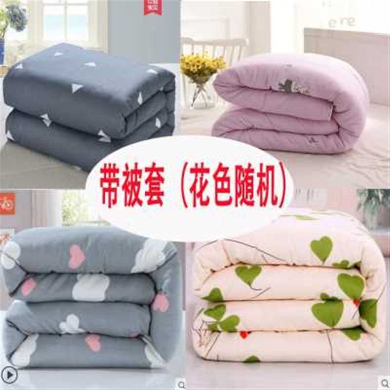 新款棉絮棉被棉胎垫被学生棉花被子床垫褥子被芯单人春秋冬被被褥,床上用品,棉花被,淘宝优惠券,粉丝福利购,淘宝优惠卷
