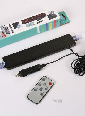 Programmable car LED display sign remote control 7*41 pixels