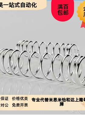 替代米思米压缩弹簧UM13/UR8/UV6/UY1D0/UF7/UH/UTT3-10 15 20