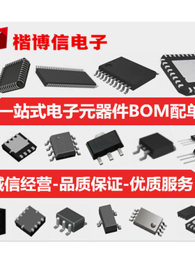 全新原装 LTC芯6S8IG#PBF LTC1668IG 封装6SOP28 数模转换器1片IC