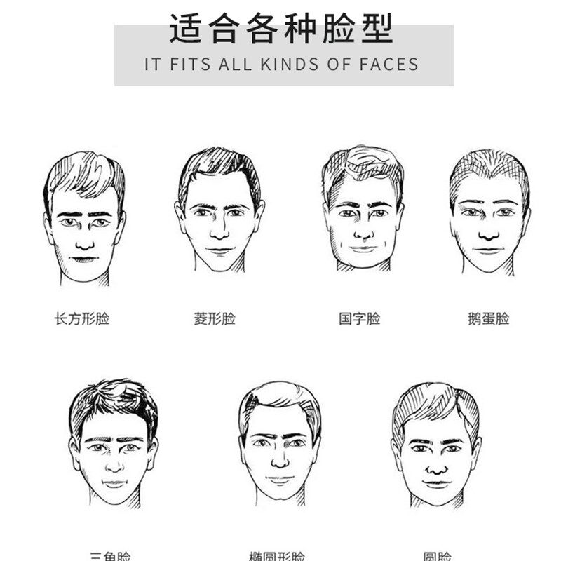 假发男短发毛寸全真发无痕隐形发片男士可粘可s卡轻薄头顶补发片
