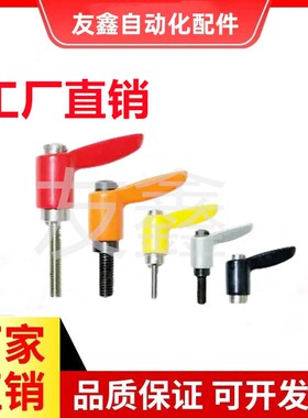 小型固定把手 短型手柄CLCMC4/5/6-8/12/16/20/25/32