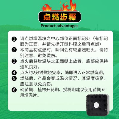 大棚增温块燃烧块温室蔬菜拱棚加热草莓加温块升温大棚燃烧加热块