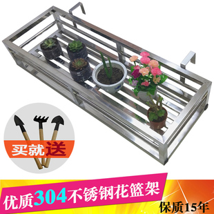 304不锈钢花架阳台栏杆护栏悬挂式 花架子室内壁挂铁艺绿萝花盆架