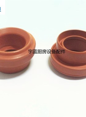 卡比詹尼CARPIGIANI冰淇淋机密封圈 橘色O型圈 191SP K3 K503配件