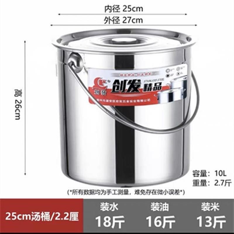 新品商用不锈钢桶带n盖汤锅提水桶加厚卤水桶汤桶大容量储水桶圆,厨房电器,商用汤锅/汤桶/煮面桶,淘宝优惠券,粉丝福利购,淘宝优惠卷