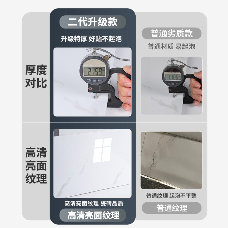 仿瓷砖墙b贴铝塑板自粘墙纸大理石墙板墙面装饰背景墙防水防潮贴,家居饰品,瓷砖贴,淘宝优惠券,粉丝福利购,淘宝优惠卷