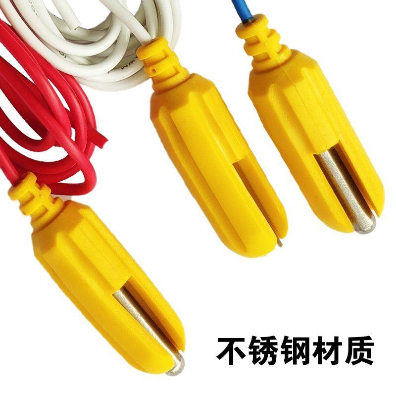 泵宝原装不锈钢水位控制线水泵控制器探头液位传感器耐高温感应线