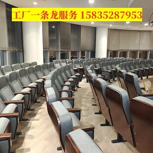 排椅连排座椅带写字板教室电影院座椅礼堂椅报告厅椅影剧院椅剧场