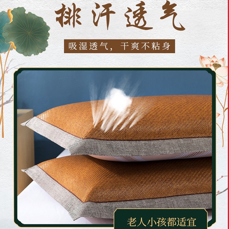 枕套夏季凉爽冰丝夏天枕头套凉枕芯套单人凉席藤枕套48×74一对装