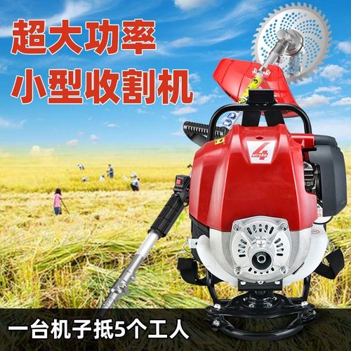 小麦收割机农用小型割谷机稻谷家用割草机割麦芦苇除草机山区玉米